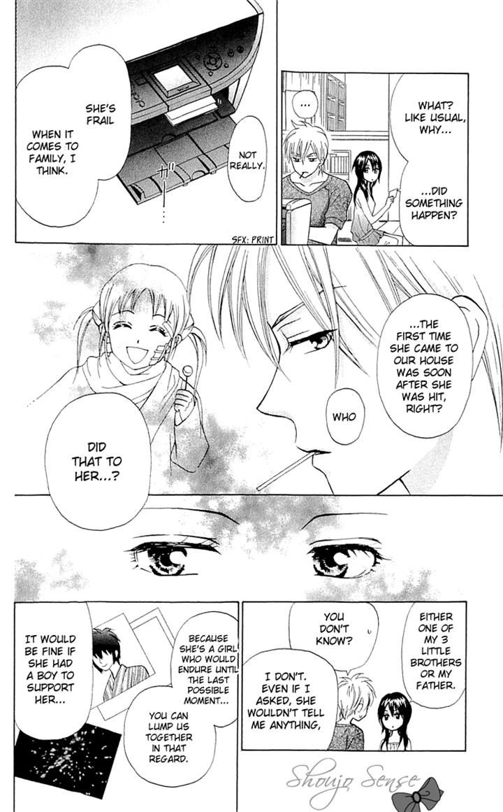 Kyou mo Ashita mo Chapter 12 page 8 - Chapter 12