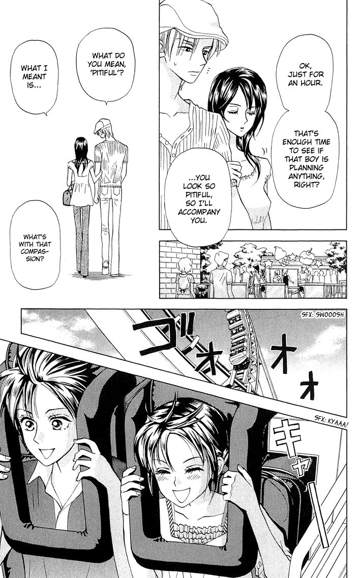Kyou mo Ashita mo Chapter 13 page 10 - Chapter 13
