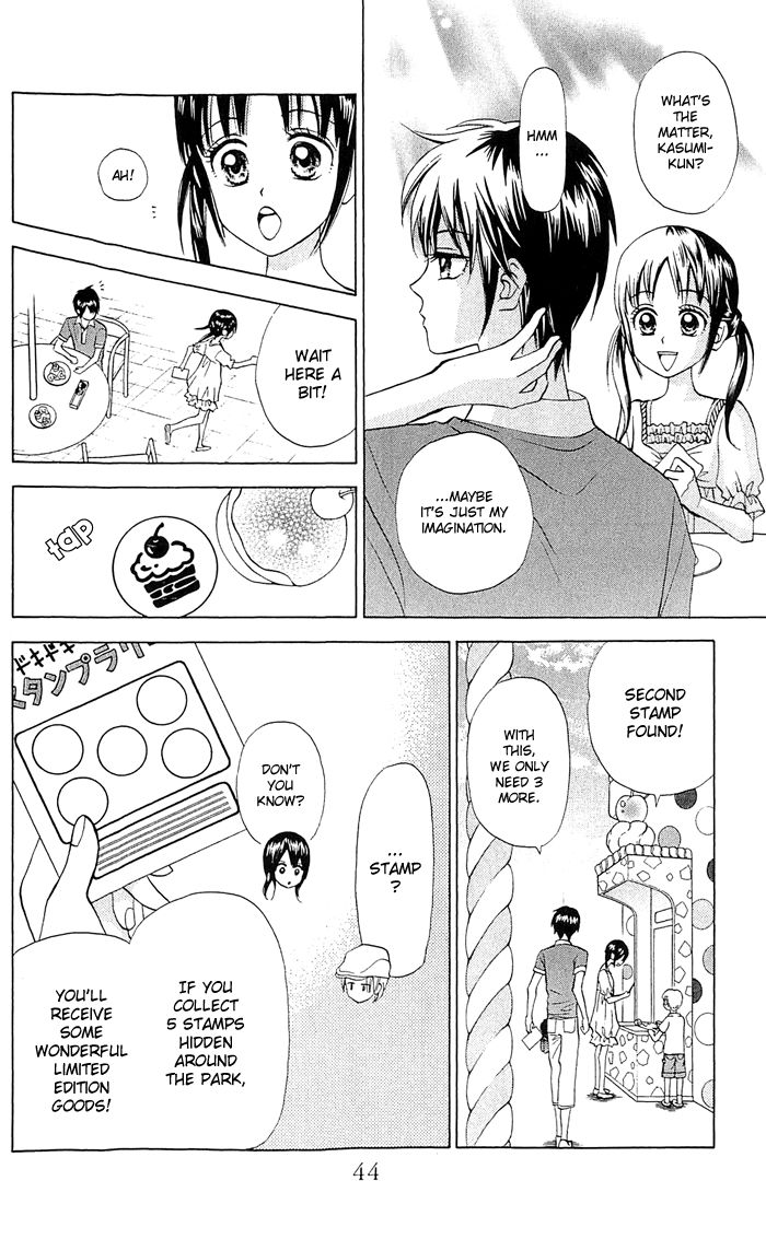 Kyou mo Ashita mo Chapter 13 page 13 - Chapter 13