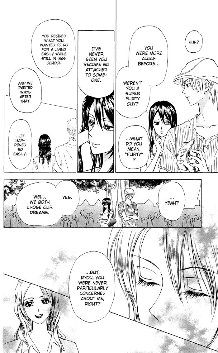 Kyou mo Ashita mo Chapter 13 page 15 - Chapter 13