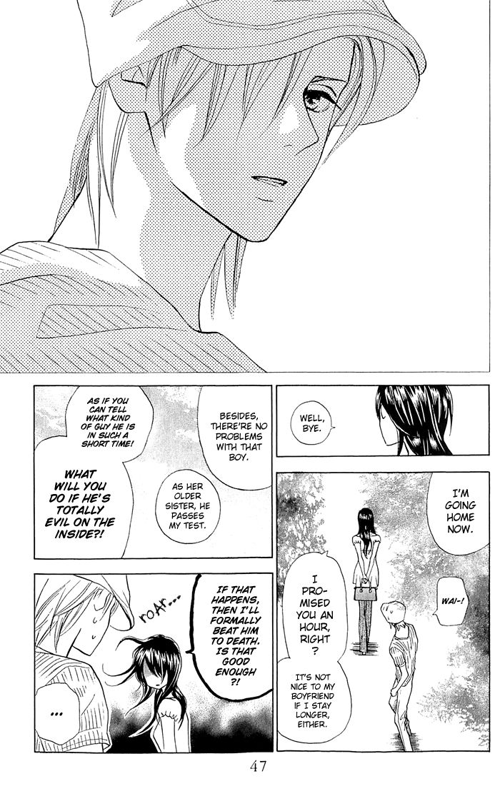 Kyou mo Ashita mo Chapter 13 page 16 - Chapter 13