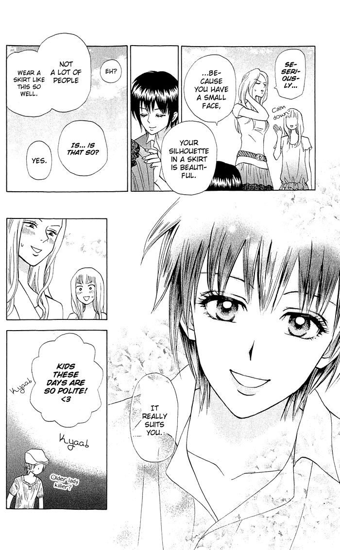 Kyou mo Ashita mo Chapter 13 page 23 - Chapter 13