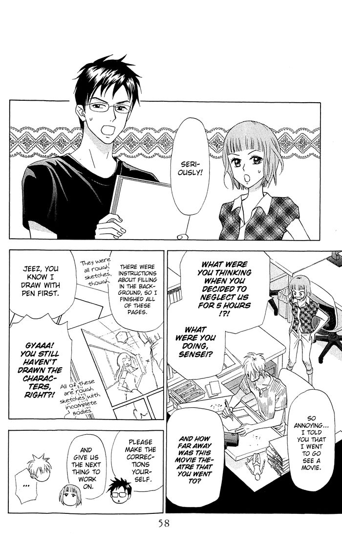 Kyou mo Ashita mo Chapter 13 page 27 - Chapter 13
