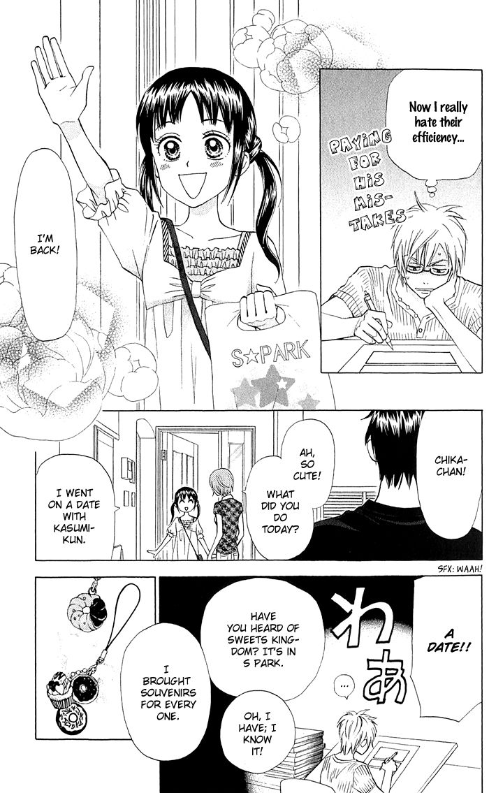 Kyou mo Ashita mo Chapter 13 page 28 - Chapter 13