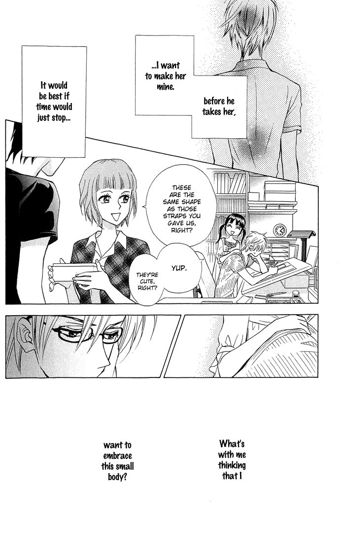 Kyou mo Ashita mo Chapter 13 page 33 - Chapter 13