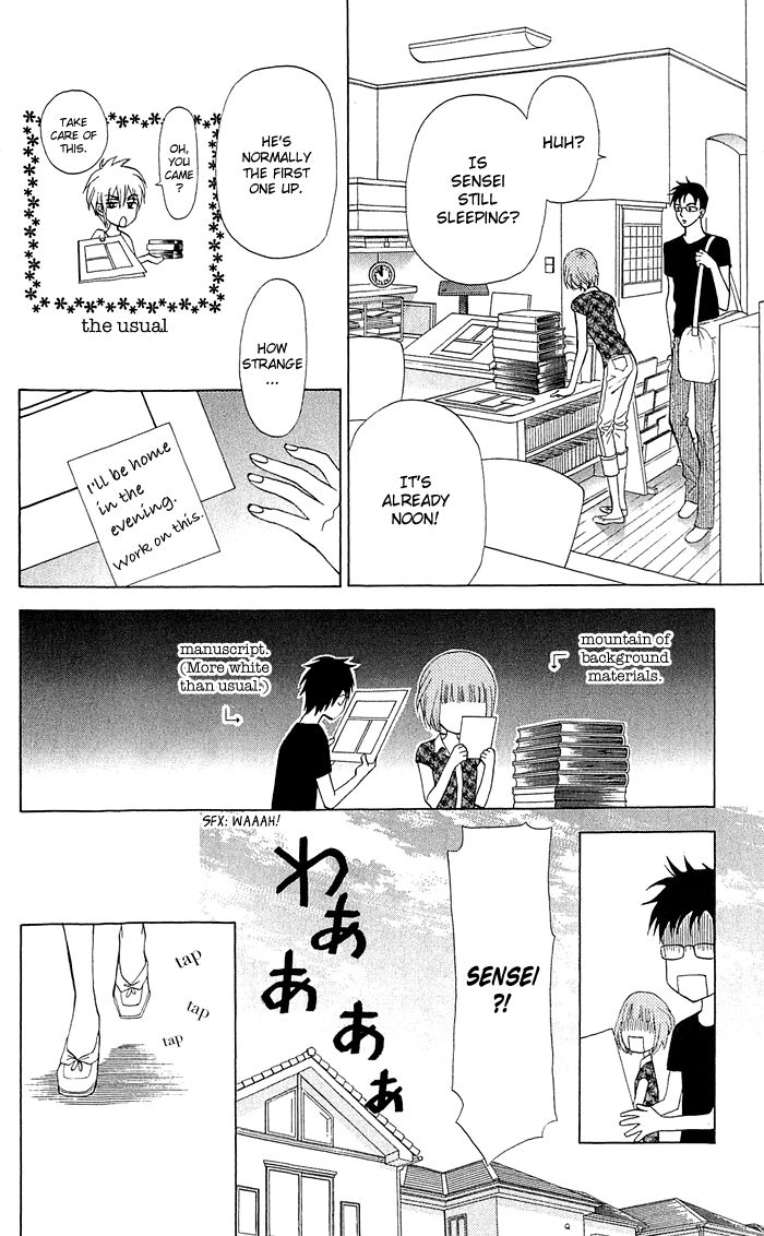 Kyou mo Ashita mo Chapter 13 page 5 - Chapter 13