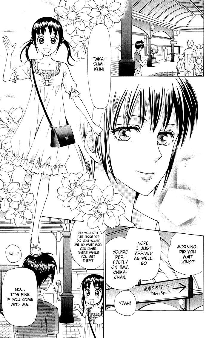 Kyou mo Ashita mo Chapter 13 page 6 - Chapter 13