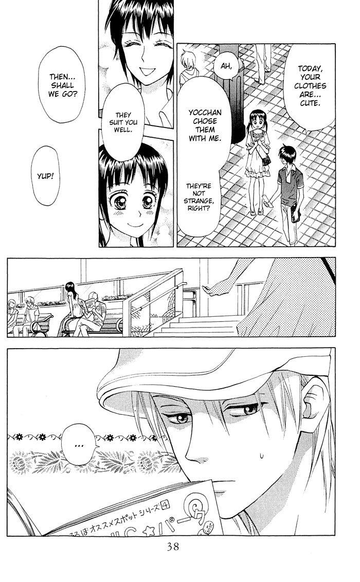 Kyou mo Ashita mo Chapter 13 page 7 - Chapter 13