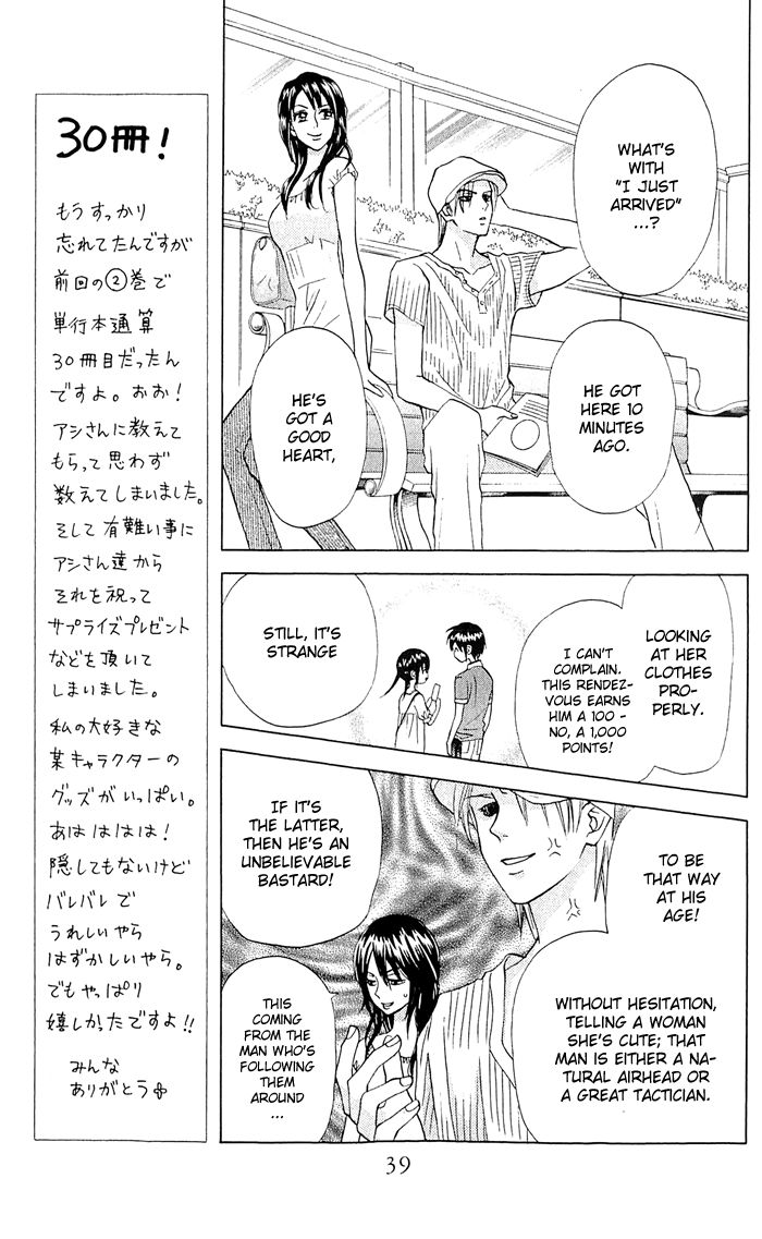 Kyou mo Ashita mo Chapter 13 page 8 - Chapter 13