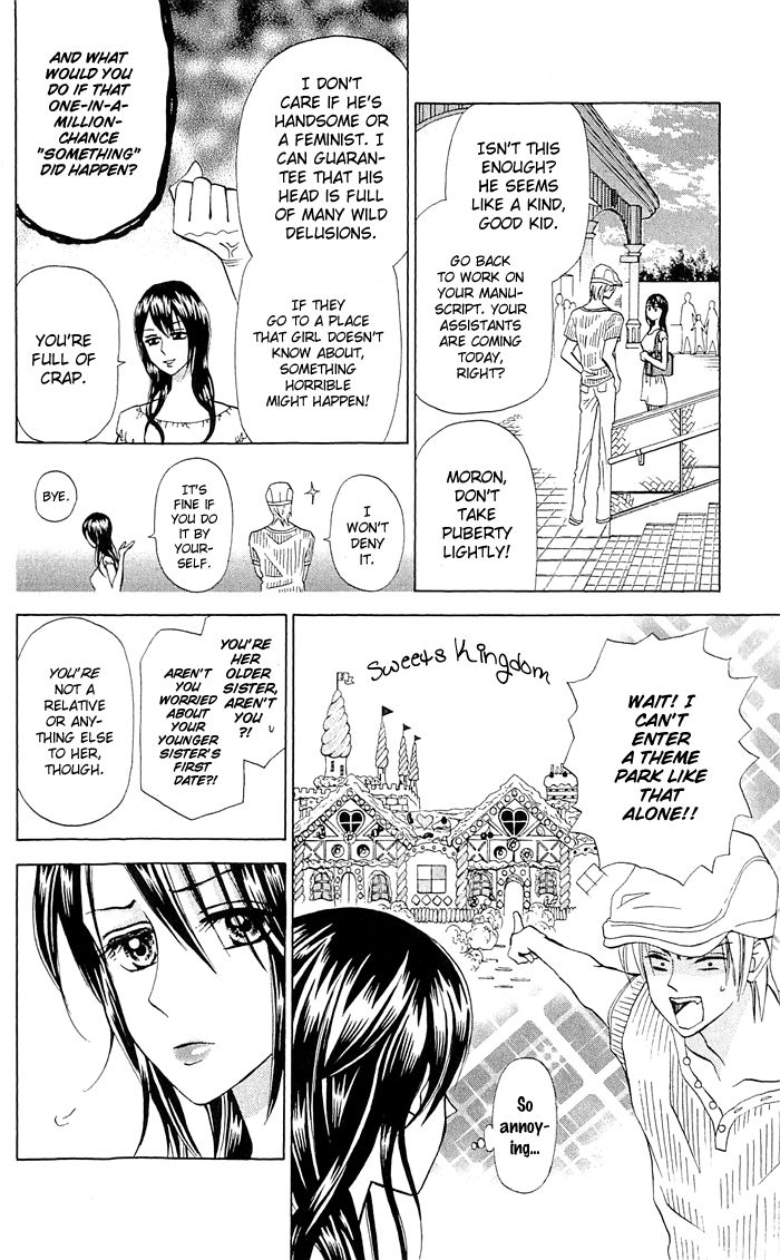 Kyou mo Ashita mo Chapter 13 page 9 - Chapter 13