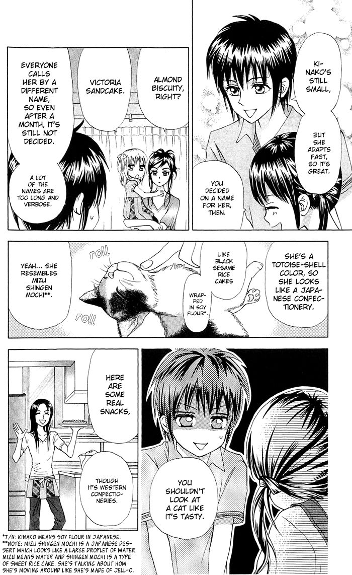 Kyou mo Ashita mo Chapter 14 page 11 - Chapter 14