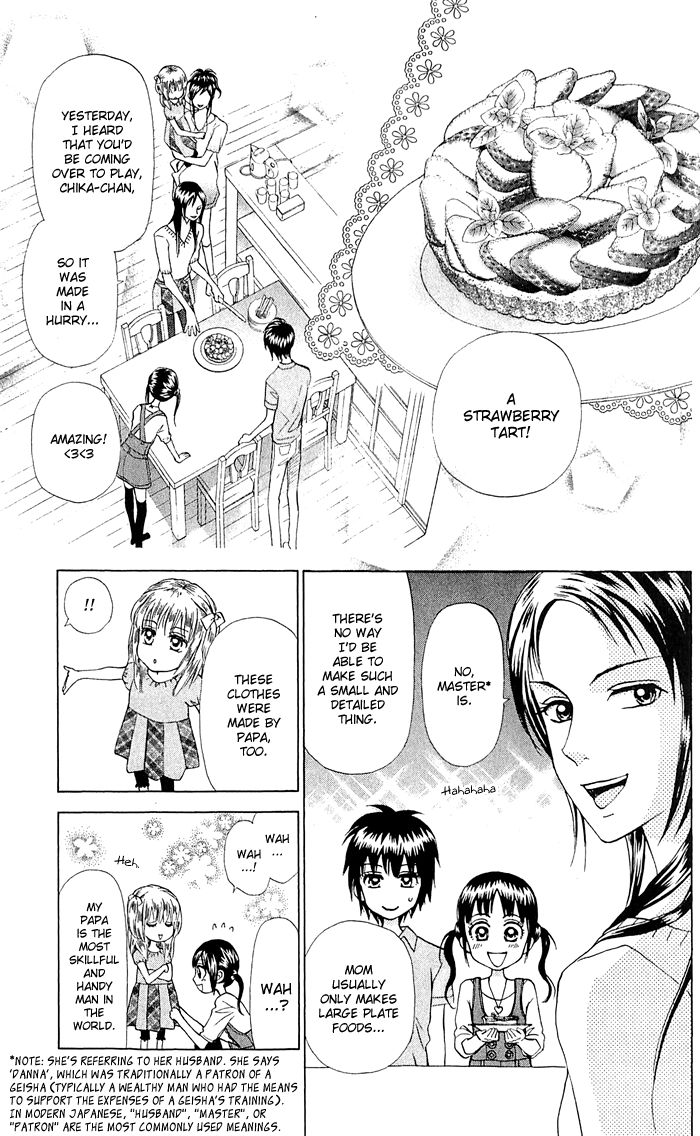 Kyou mo Ashita mo Chapter 14 page 12 - Chapter 14