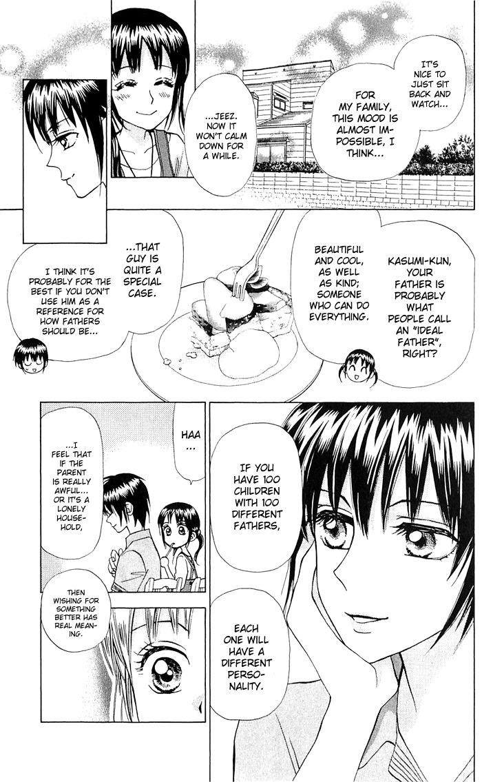 Kyou mo Ashita mo Chapter 14 page 14 - Chapter 14