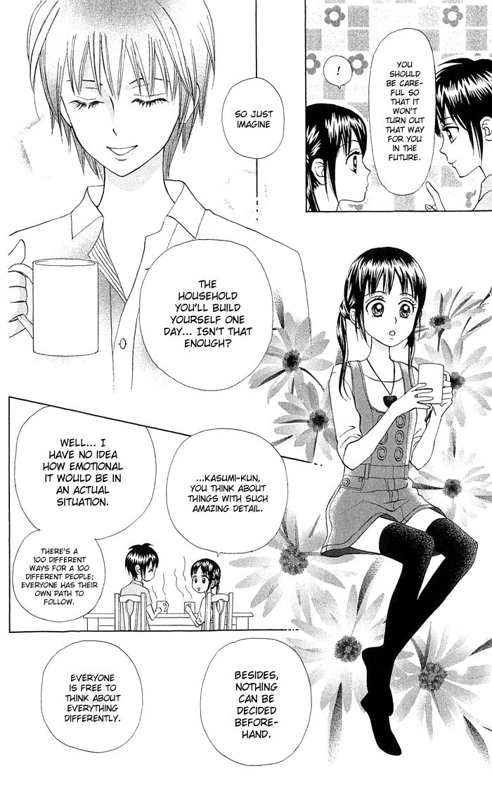 Kyou mo Ashita mo Chapter 14 page 15 - Chapter 14