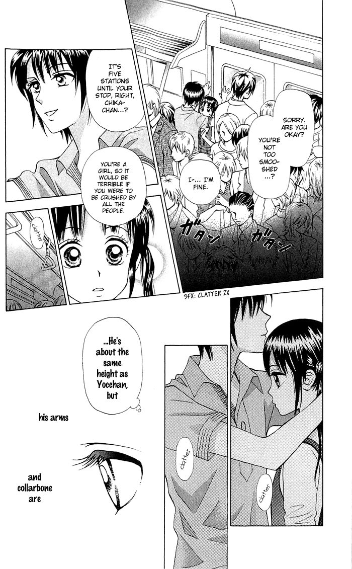 Kyou mo Ashita mo Chapter 14 page 17 - Chapter 14