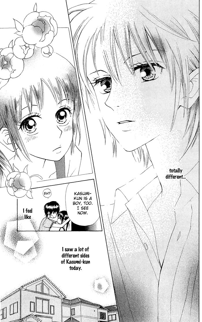 Kyou mo Ashita mo Chapter 14 page 18 - Chapter 14