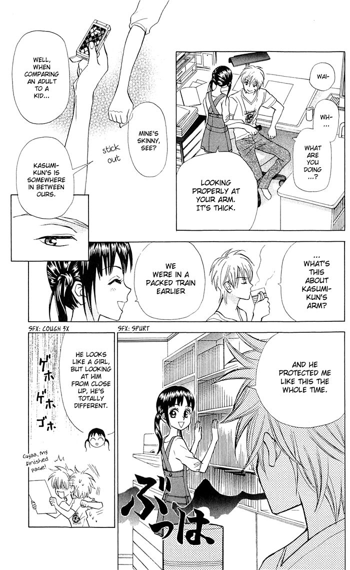 Kyou mo Ashita mo Chapter 14 page 20 - Chapter 14