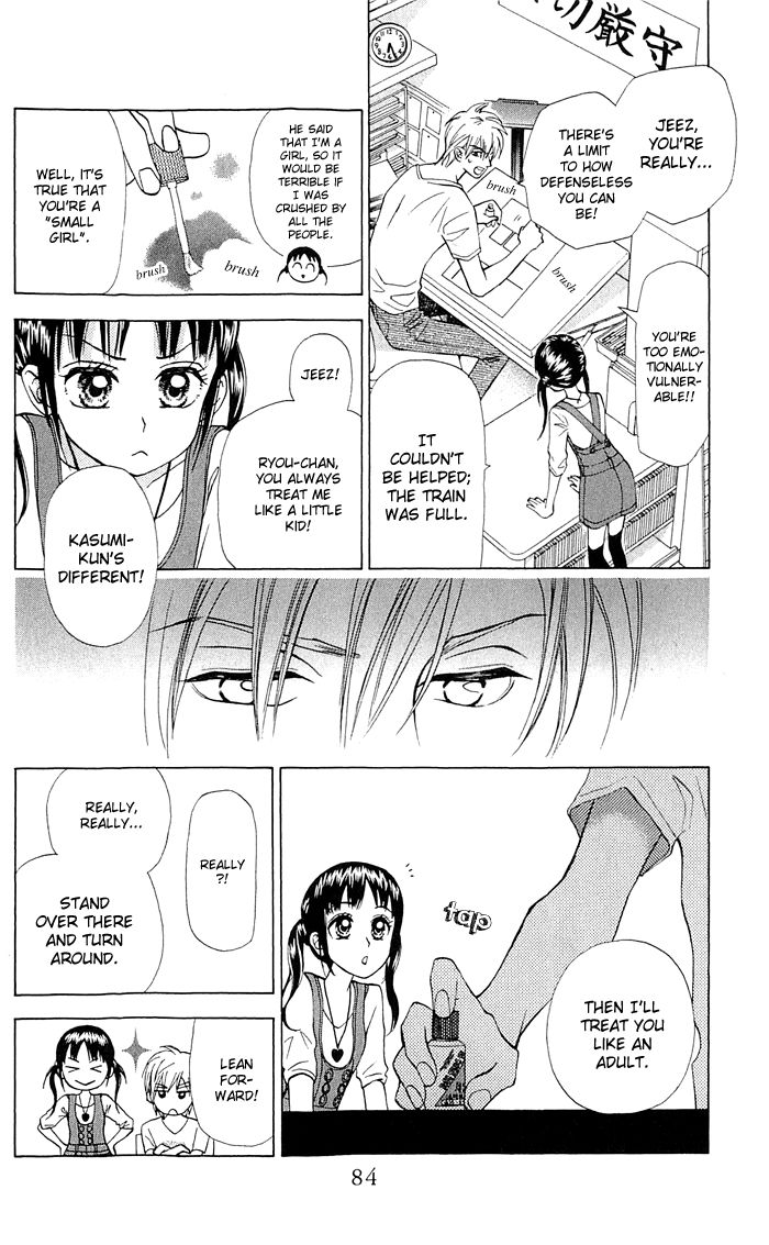 Kyou mo Ashita mo Chapter 14 page 21 - Chapter 14