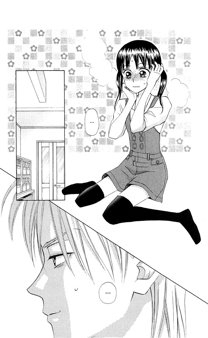 Kyou mo Ashita mo Chapter 14 page 26 - Chapter 14