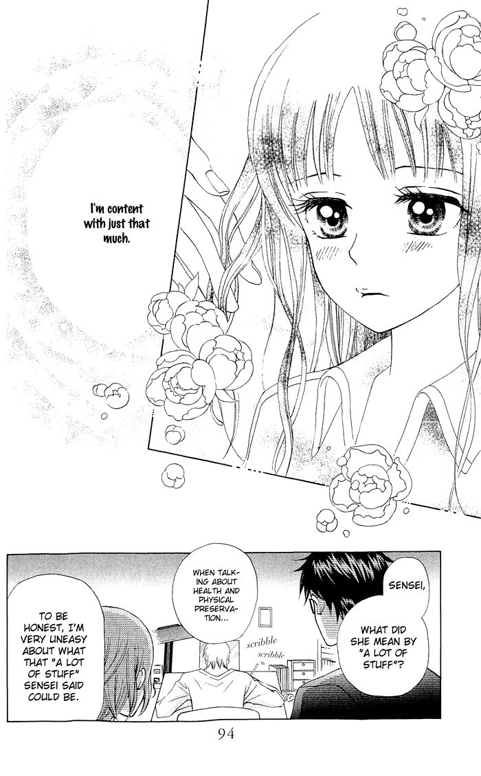 Kyou mo Ashita mo Chapter 14 page 31 - Chapter 14
