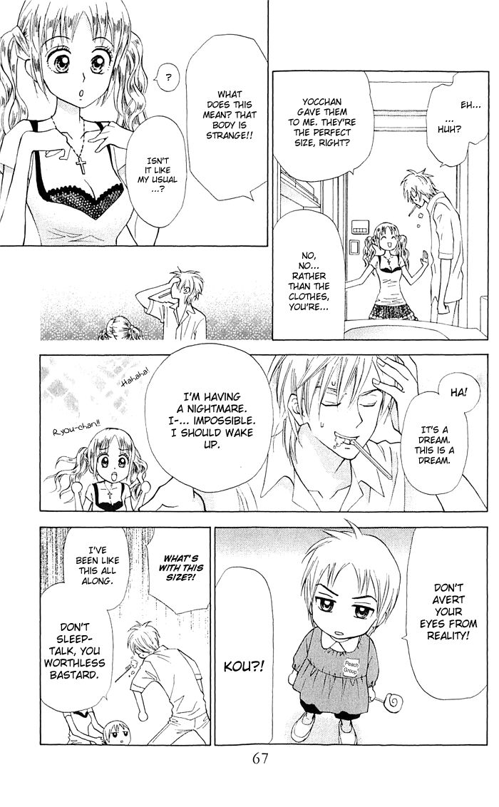Kyou mo Ashita mo Chapter 14 page 4 - Chapter 14