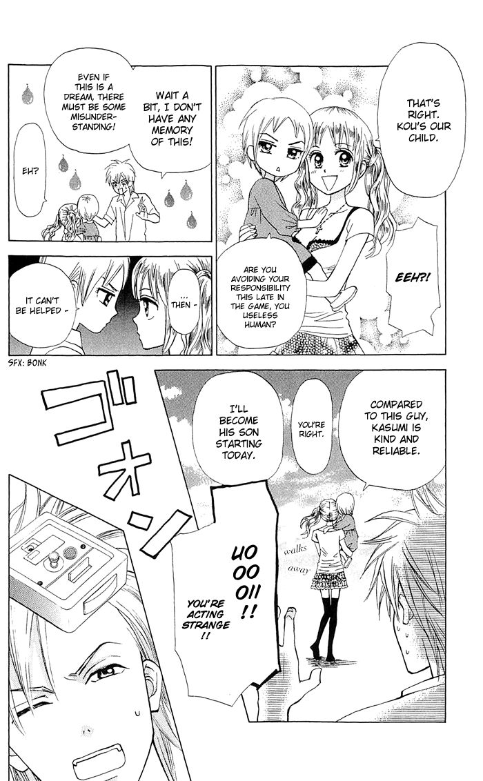 Kyou mo Ashita mo Chapter 14 page 5 - Chapter 14
