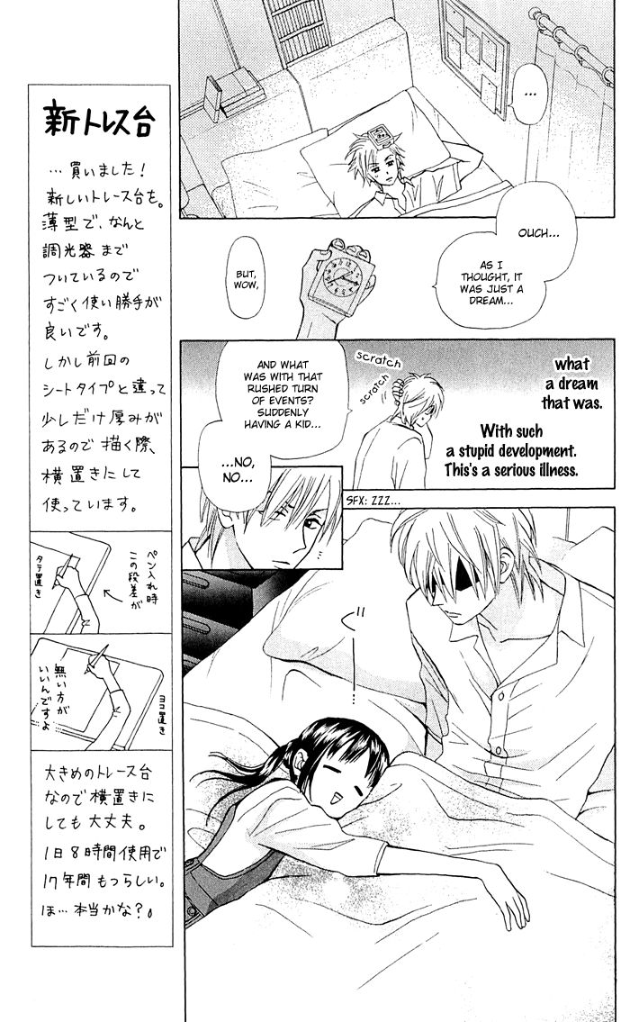 Kyou mo Ashita mo Chapter 14 page 6 - Chapter 14