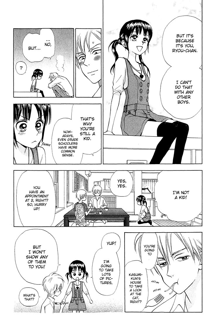 Kyou mo Ashita mo Chapter 14 page 8 - Chapter 14