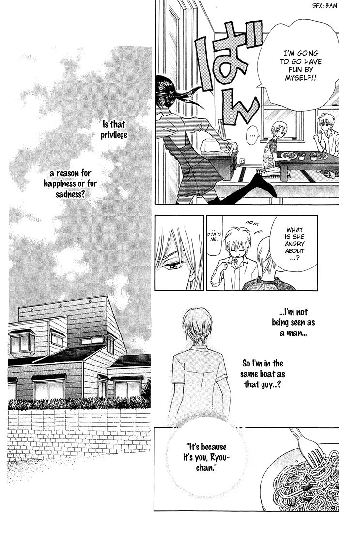 Kyou mo Ashita mo Chapter 14 page 9 - Chapter 14