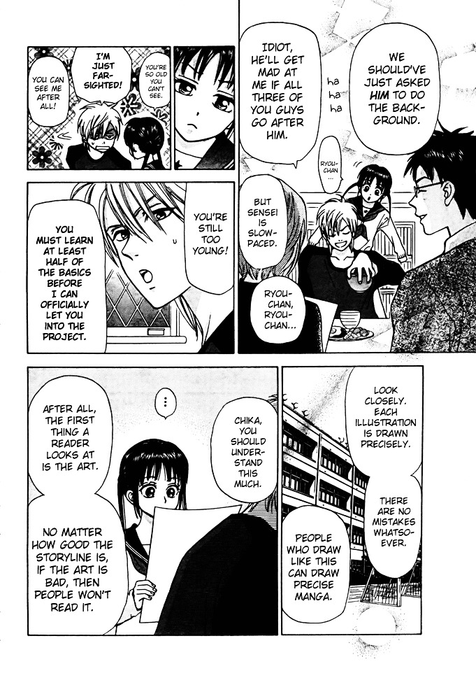 Kyou mo Ashita mo Chapter 2 page 11 - Chapter 2 : Step.2