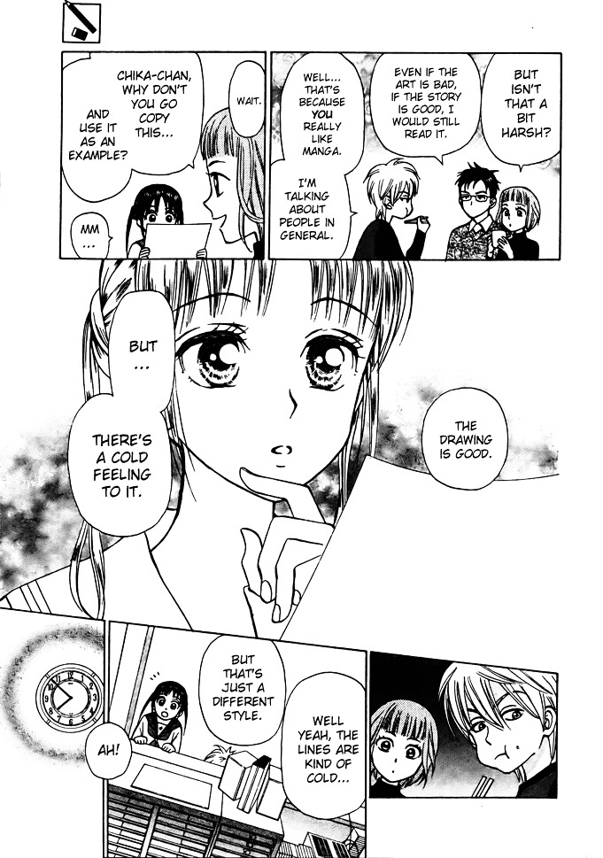 Kyou mo Ashita mo Chapter 2 page 12 - Chapter 2 : Step.2
