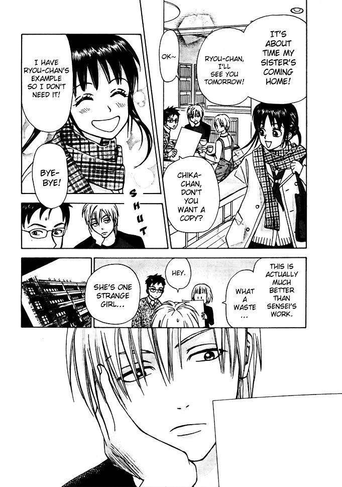 Kyou mo Ashita mo Chapter 2 page 13 - Chapter 2 : Step.2
