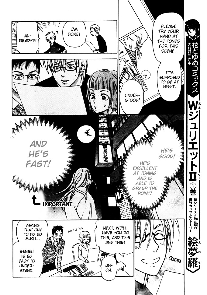 Kyou mo Ashita mo Chapter 2 page 15 - Chapter 2 : Step.2