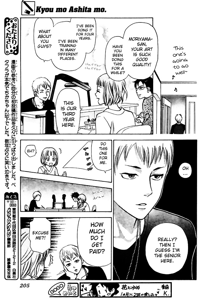 Kyou mo Ashita mo Chapter 2 page 16 - Chapter 2 : Step.2