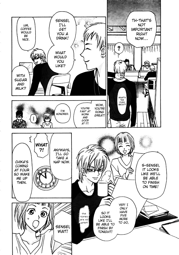 Kyou mo Ashita mo Chapter 2 page 17 - Chapter 2 : Step.2