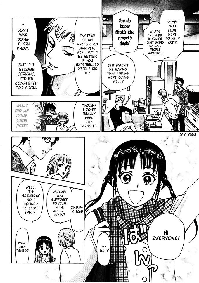 Kyou mo Ashita mo Chapter 2 page 19 - Chapter 2 : Step.2