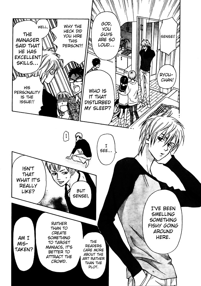Kyou mo Ashita mo Chapter 2 page 23 - Chapter 2 : Step.2