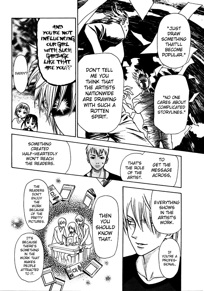 Kyou mo Ashita mo Chapter 2 page 25 - Chapter 2 : Step.2