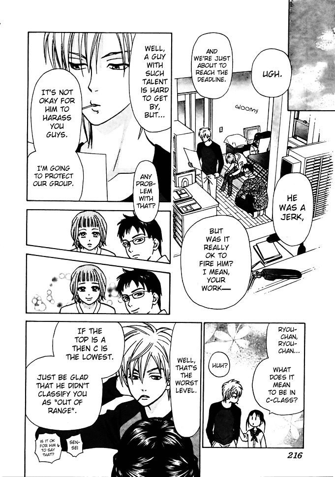 Kyou mo Ashita mo Chapter 2 page 27 - Chapter 2 : Step.2