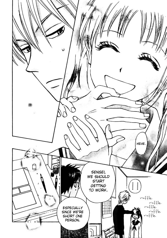 Kyou mo Ashita mo Chapter 2 page 29 - Chapter 2 : Step.2