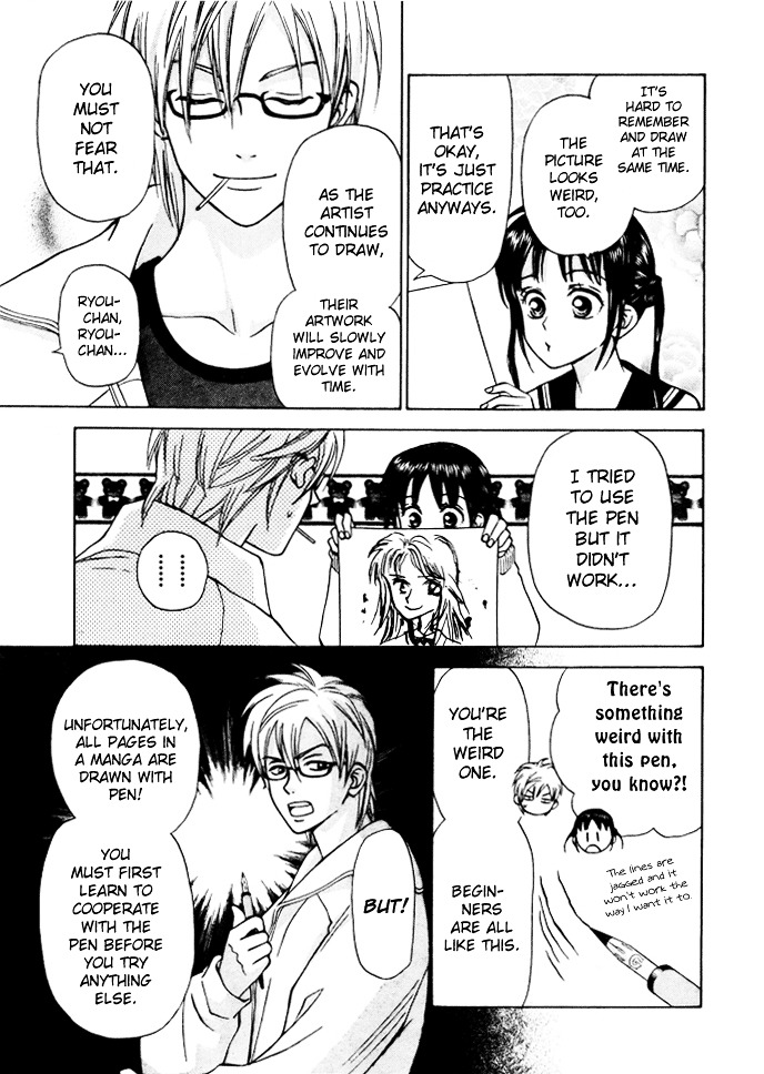 Kyou mo Ashita mo Chapter 2 page 4 - Chapter 2 : Step.2