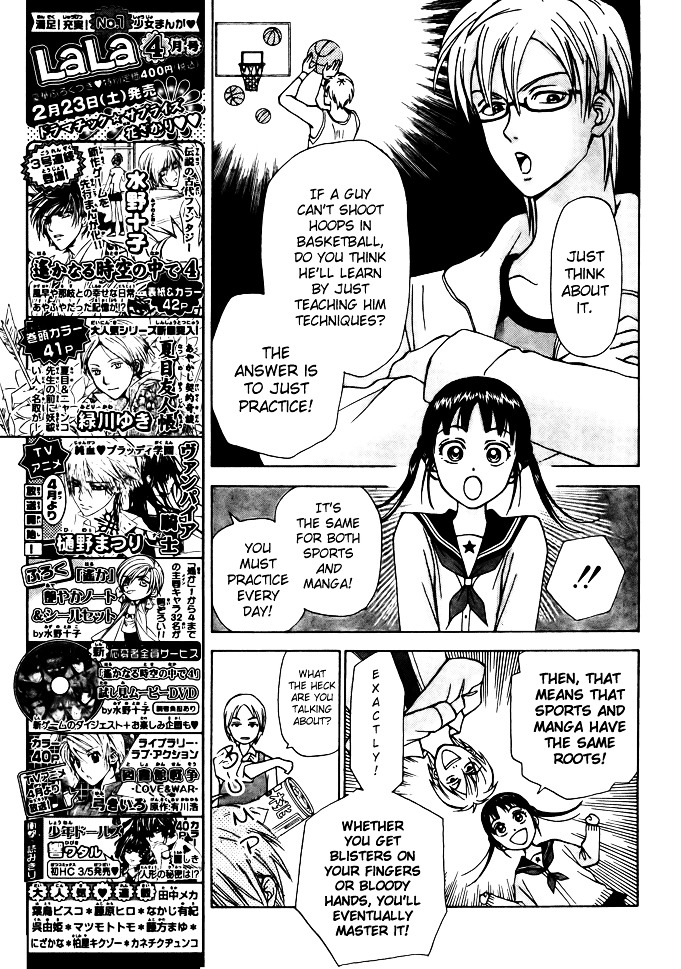 Kyou mo Ashita mo Chapter 2 page 6 - Chapter 2 : Step.2