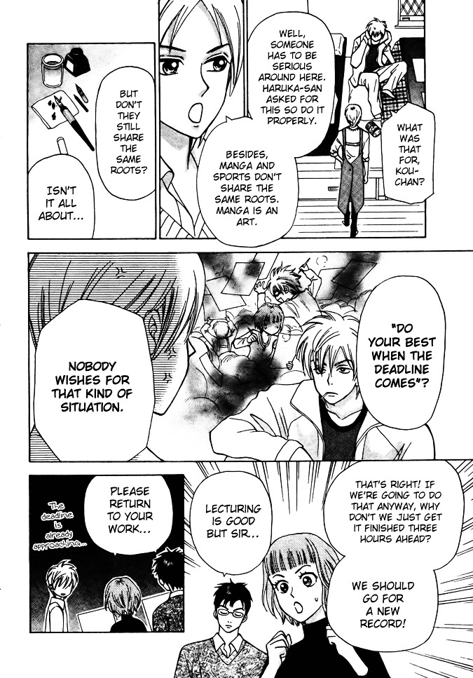Kyou mo Ashita mo Chapter 2 page 7 - Chapter 2 : Step.2