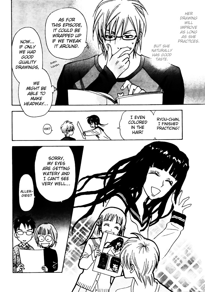 Kyou mo Ashita mo Chapter 2 page 9 - Chapter 2 : Step.2