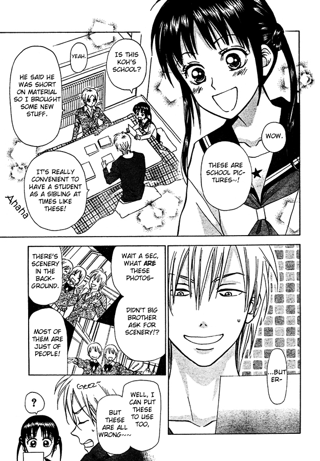 Kyou mo Ashita mo Chapter 3 page 10 - Chapter 3 : Step.3