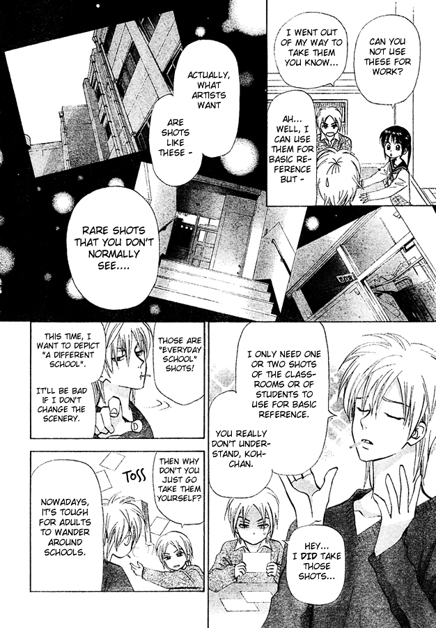 Kyou mo Ashita mo Chapter 3 page 11 - Chapter 3 : Step.3