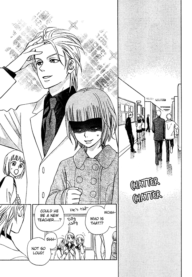 Kyou mo Ashita mo Chapter 3 page 14 - Chapter 3 : Step.3