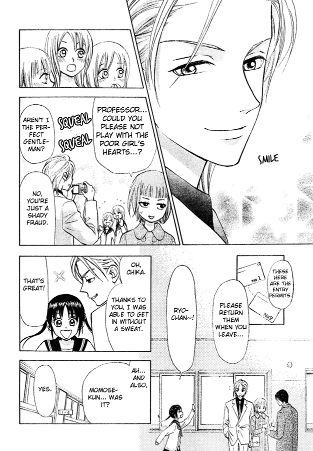 Kyou mo Ashita mo Chapter 3 page 15 - Chapter 3 : Step.3
