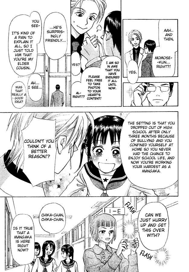 Kyou mo Ashita mo Chapter 3 page 16 - Chapter 3 : Step.3