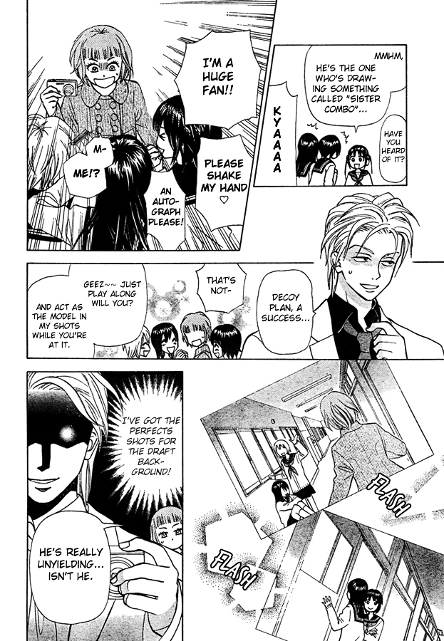 Kyou mo Ashita mo Chapter 3 page 17 - Chapter 3 : Step.3